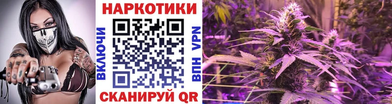 Продажа наркотиков Снежинск Бошки Шишки  COCAIN  СОЛЬ  Меф  ГАШИШ 