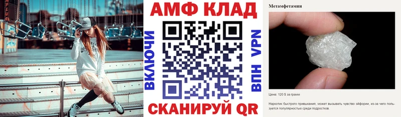 Amphetamine 98%  гидра   Снежинск 