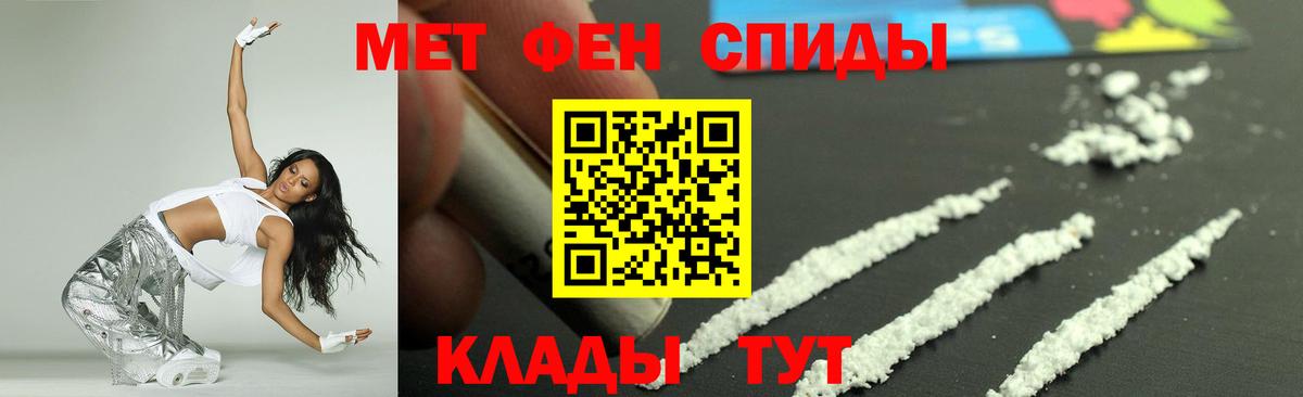 АМФЕТАМИН Premium  Вход с VPN  АМФ  Снежинск 