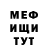 КЕТАМИН VHQ Timofey Chikachev
