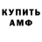 КЕТАМИН VHQ Vasya TM