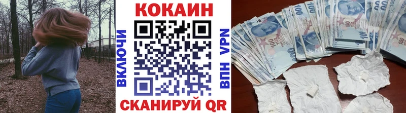 нарко площадка состав  Снежинск  КОКАИН FishScale 