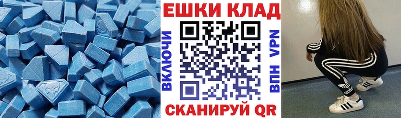 ЭКСТАЗИ бентли  купить наркотик  Снежинск 