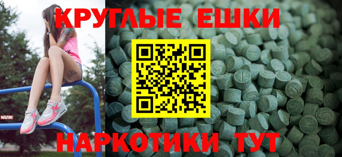 Снежинск  Экстази  ЭКСТАЗИ диски  Вход с VPN  ЭКСТАЗИ Дубай 