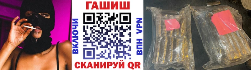 маркетплейс как зайти  Снежинск  ГАШ индика сатива 