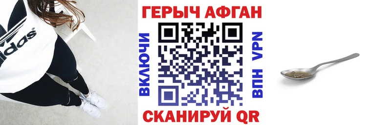Героин герыч  Снежинск 
