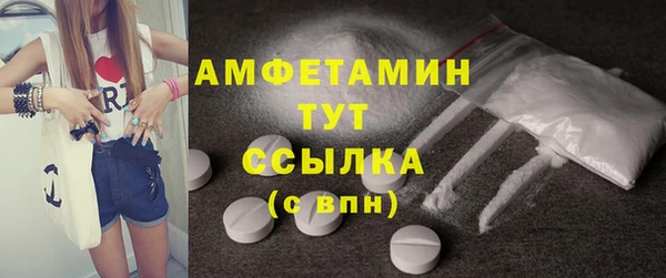 кокаин VHQ Магадан