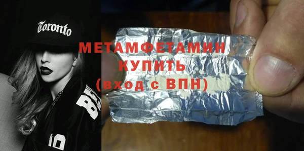 синтетический гашиш Магас