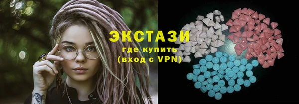 синтетический гашиш Магас