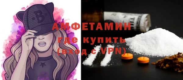 синтетический гашиш Магас