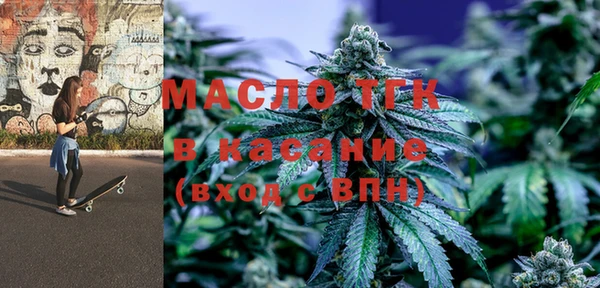 синтетический гашиш Магас