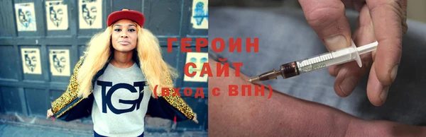 синтетический гашиш Магас