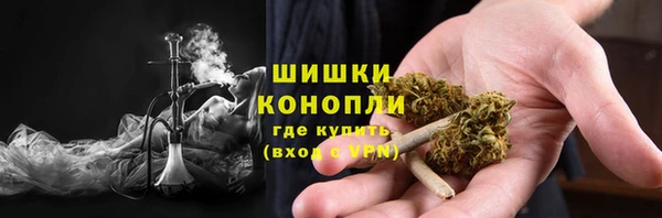 синтетический гашиш Магас