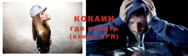 кокаин VHQ Магадан