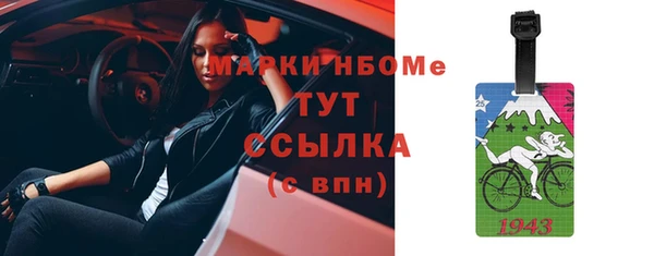 синтетический гашиш Магас