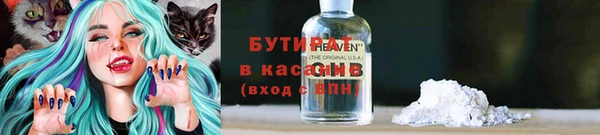 кристаллы Новый Уренгой
