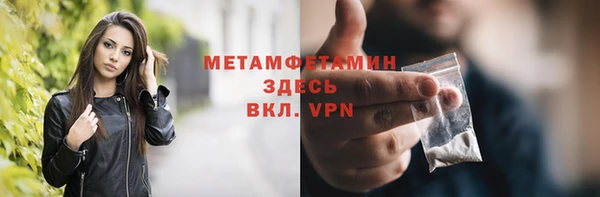 мескалин Лихославль