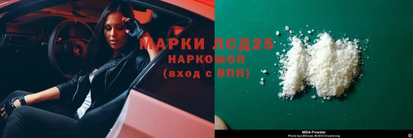 кокаин VHQ Магадан