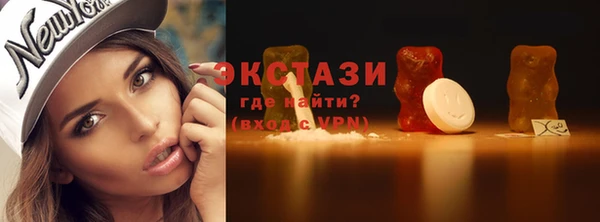 соль курить ск Липки