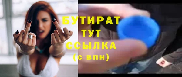 МДМА Долгопрудный