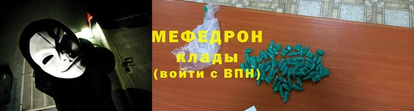 кокаин VHQ Магадан