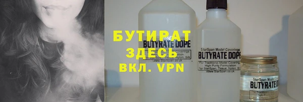 кокаин VHQ Магадан