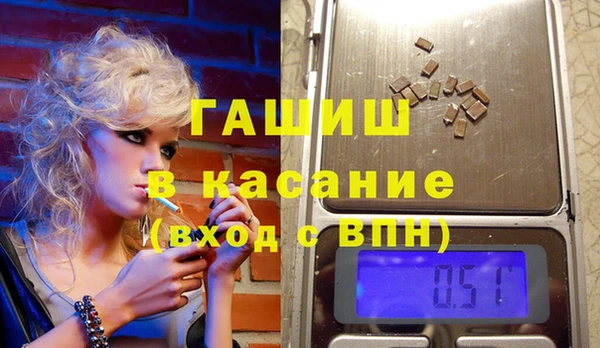кристаллы Новый Уренгой