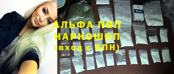 синтетический гашиш Магас