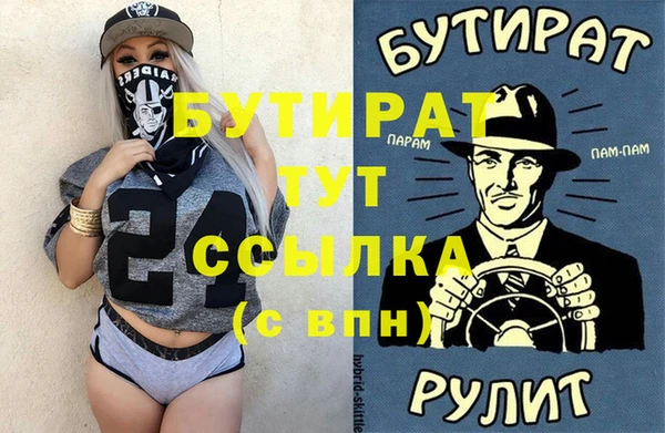 синтетический гашиш Магас