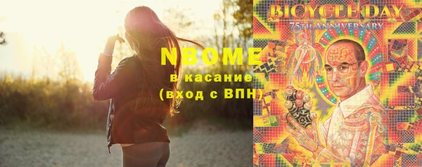синтетический гашиш Магас