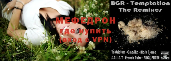 кокаин VHQ Магадан