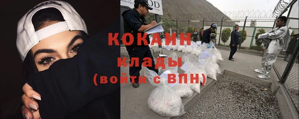 кокаин VHQ Магадан