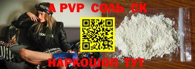 мефедрон мука Пыть-Ях