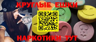 мефедрон мука Пыть-Ях