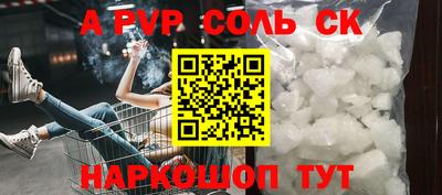 мефедрон мука Пыть-Ях