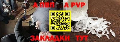 мефедрон мука Пыть-Ях