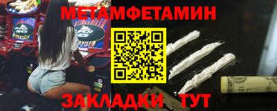 метадон Пугачёв