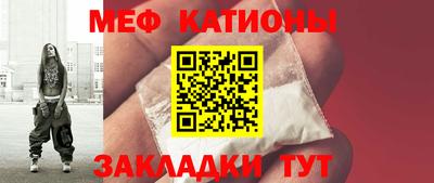 мефедрон мука Пыть-Ях