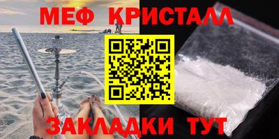 мефедрон мука Пыть-Ях