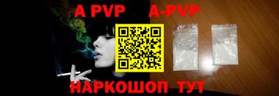 мефедрон мука Пыть-Ях