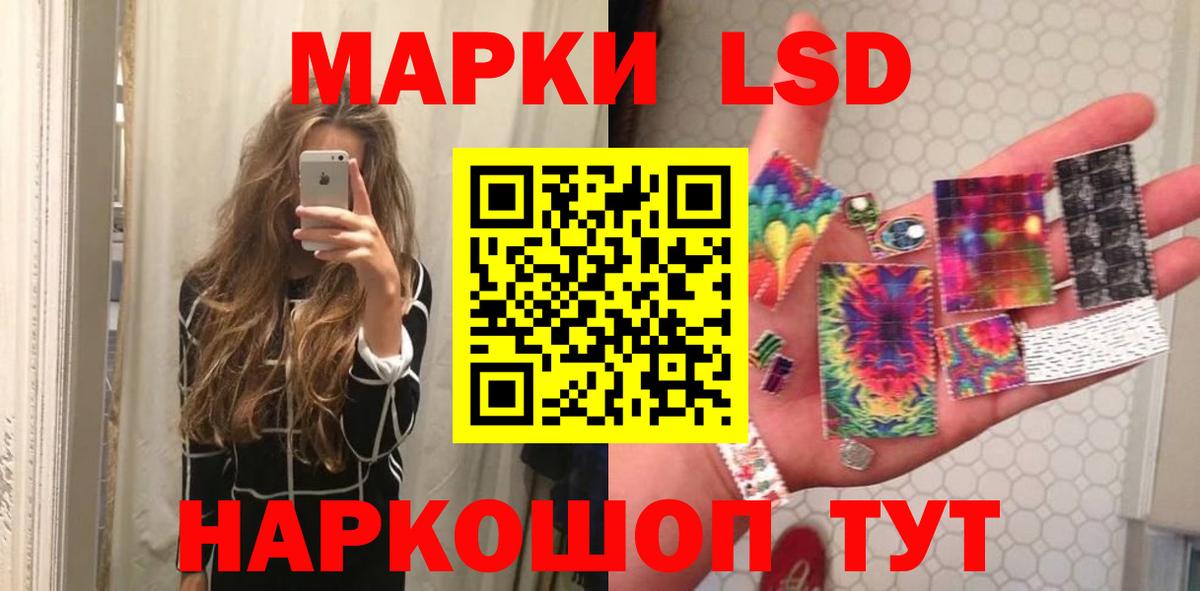 Снежинск  Лсд 25 экстази кислота  Вход с VPN  LSD-25 экстази ecstasy 