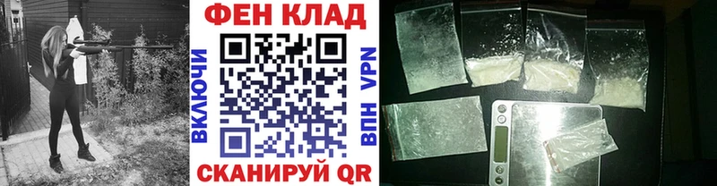 Метамфетамин винт  hydra   Снежинск 