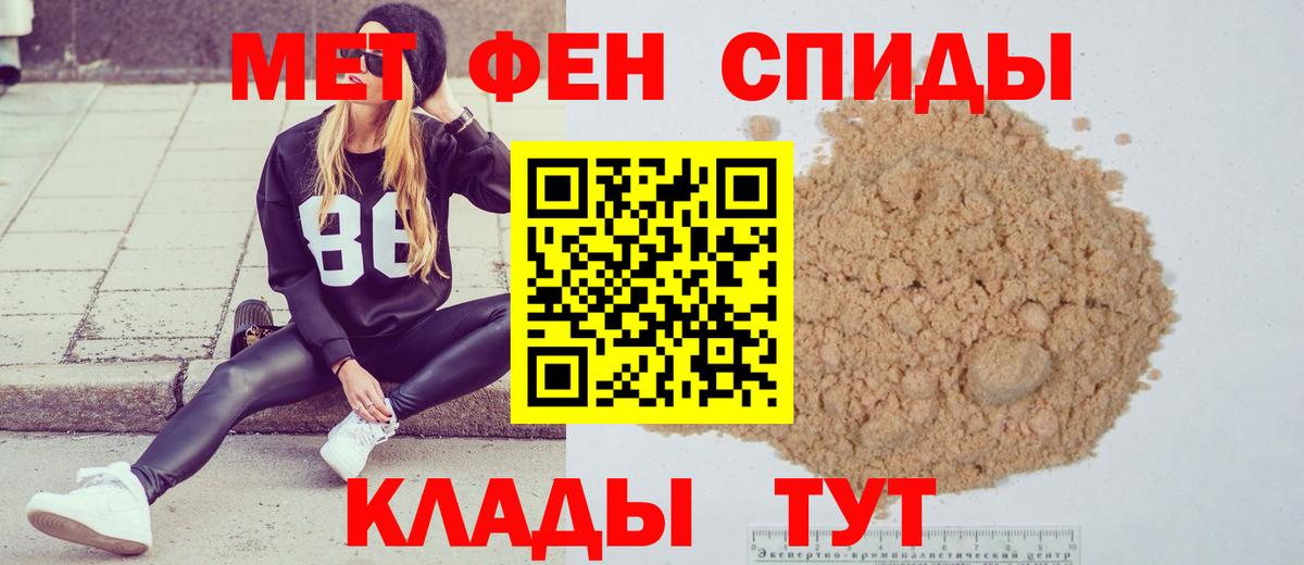 Снежинск  Первитин  Вход с VPN  Метамфетамин Methamphetamine  Метамфетамин Methamphetamine 