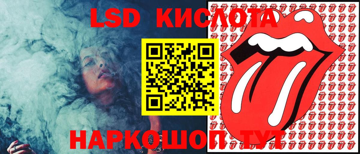 Марки N-bome 1,5мг  Вход с VPN  Снежинск  наркотики  Марки N-bome 1,5мг 