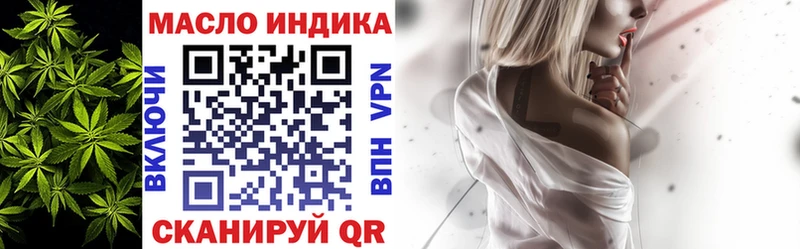 Дистиллят ТГК гашишное масло  цена наркотик  Снежинск 