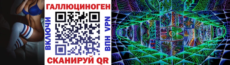 Галлюциногенные грибы мицелий где продают наркотики Снежинск
