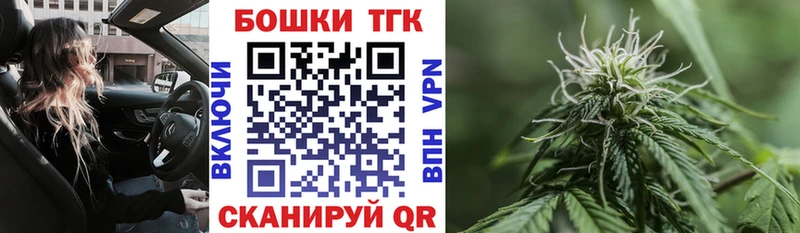 Конопля тримм Снежинск