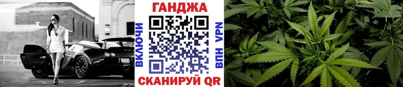 нарко площадка наркотические препараты Снежинск Конопля Ganja
