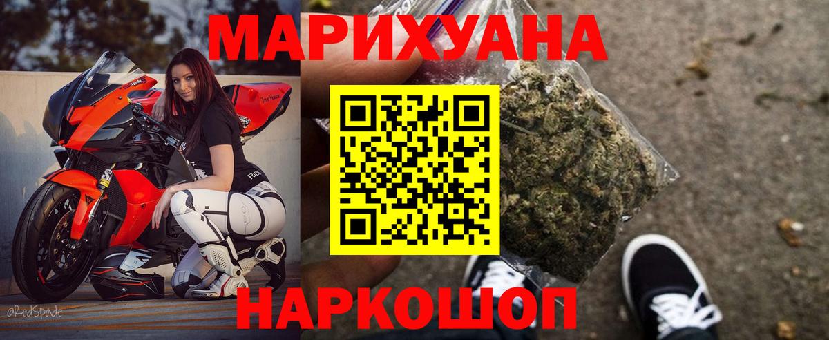 Канабис Bruce Banner Снежинск