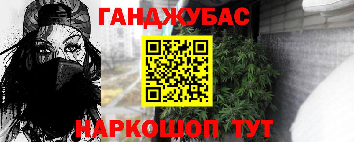 Бошки Шишки LSD WEED  Бошки марихуана тримм  Шишки марихуана OG Kush  МАРИХУАНА сатива  Вход с VPN  Снежинск 